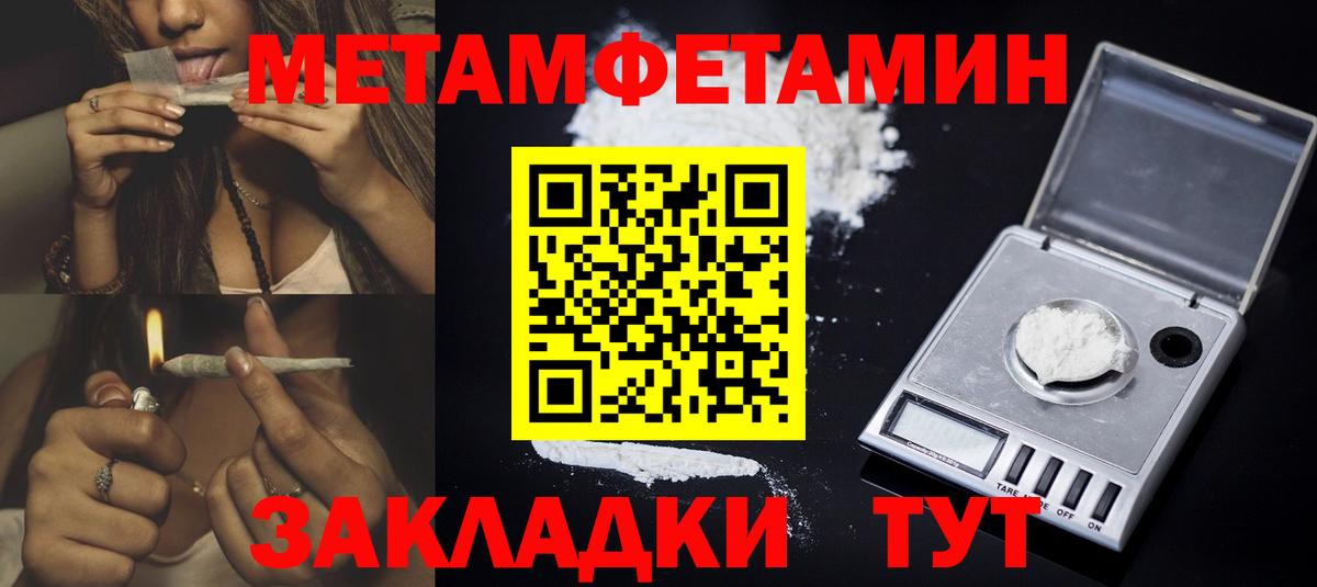 АМФЕТАМИН Розовый  Вход с VPN  АМФ  Кировск 