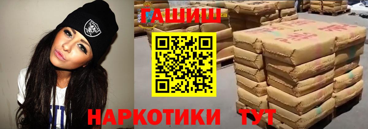 Кировск  Гашиш AMNESIA HAZE  Гашиш 40% ТГК  Вход с VPN 