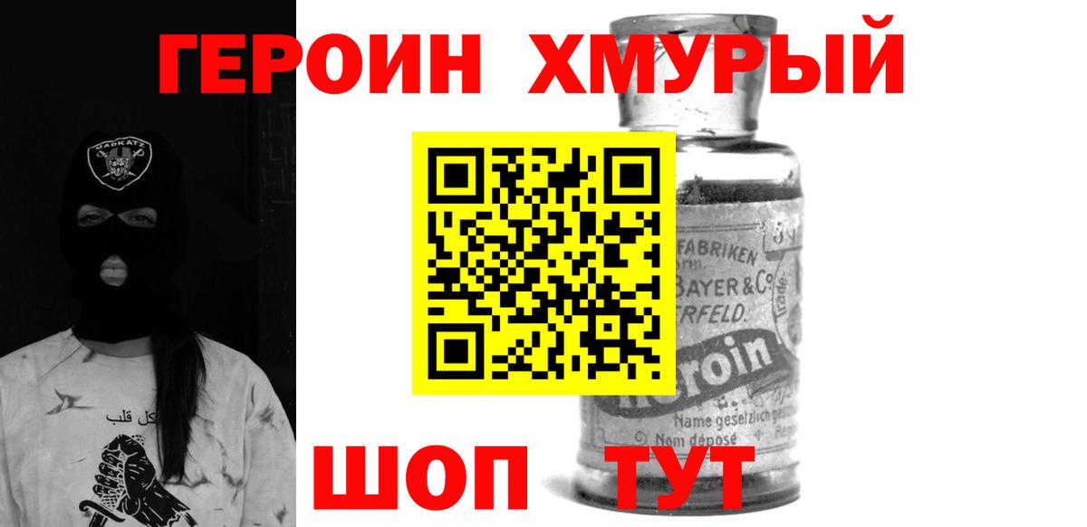 ГАШ Кировск