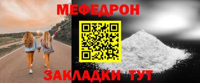 а пвп мука Кумертау