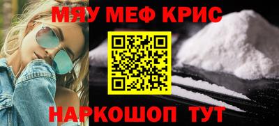а пвп мука Кумертау