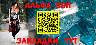 а пвп мука Кумертау