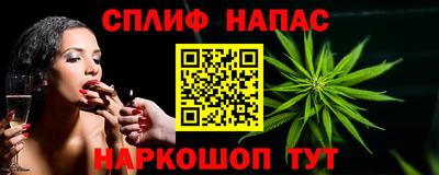 каннабис Кулебаки