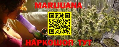 каннабис Кулебаки