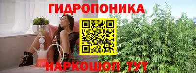 каннабис Кулебаки