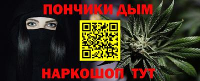 каннабис Кулебаки