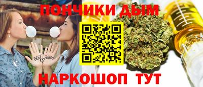 каннабис Кулебаки