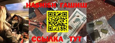 каннабис Кулебаки