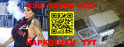 каннабис Кулебаки