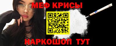 а пвп мука Кумертау