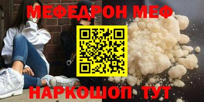 COCAINE Кунгур