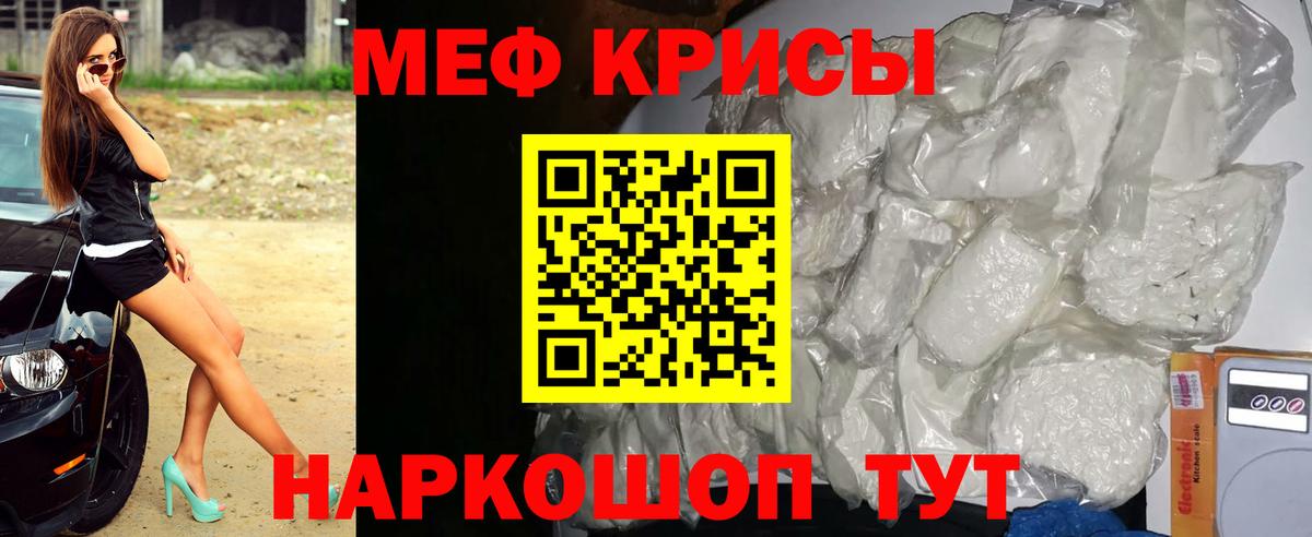 МЯУ-МЯУ 4 MMC  Вход с VPN  Меф VHQ  ссылка на мегу как зайти  Кировск 