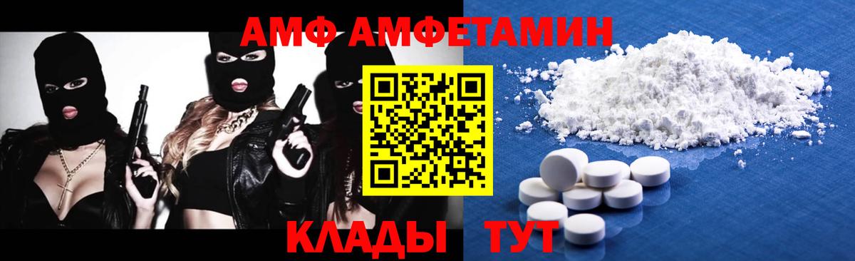 Первитин винт  Первитин винт  Вход с VPN  Кировск 