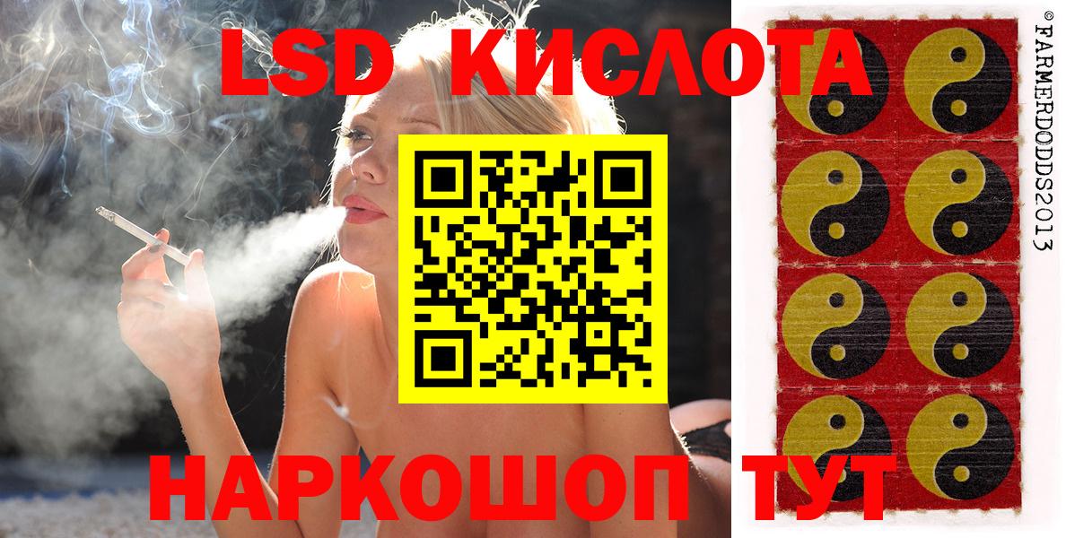 Марки NBOMe 1,8мг  наркошоп  Марки 25I-NBOMe  Кировск  Вход с VPN 