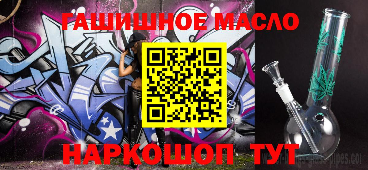 Дистиллят ТГК концентрат Кировск