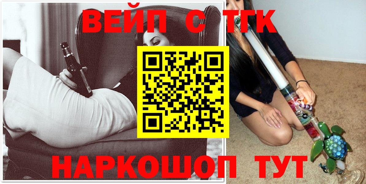 Кировск  Конопля  ГАШ  COCAIN  АМФЕТАМИН   Купить  Вход с VPN  МЕФ  