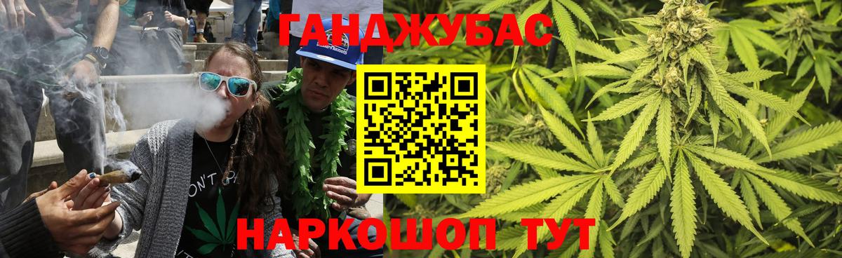 Канабис планчик  Каннабис SATIVA & INDICA  Марихуана OG Kush  МАРИХУАНА LSD WEED  Кировск  Вход с VPN 
